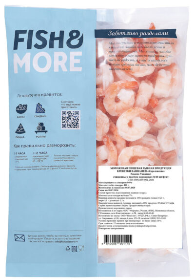Креветка С/М 31/40 FISH&MORE (0,93кг/шт)